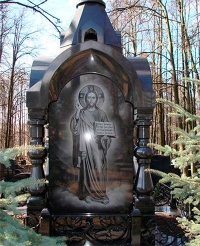 Мемориальный комплекс из габбро