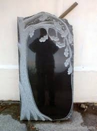 Памятник