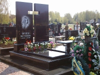 Памятник
