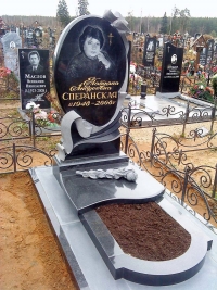 Памятник