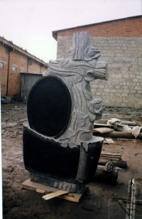 Памятник