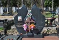 Памятник