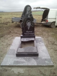 Памятник