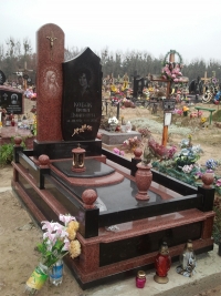 Памятник