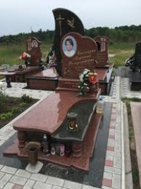 Памятник