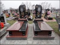Памятник