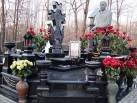Черный мемориал