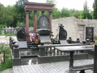 Памятник
