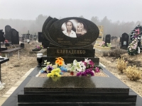 Памятник с маслави