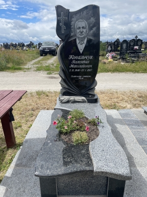 Памятник