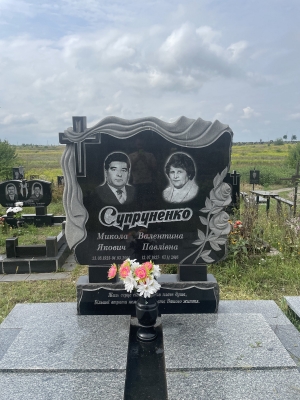 Памятник стеллою