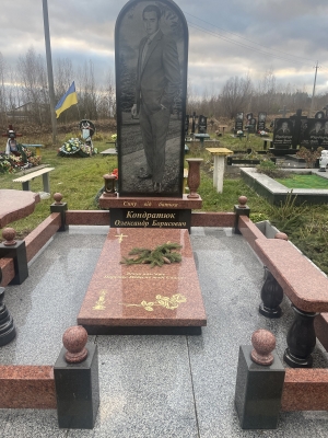 Памятник