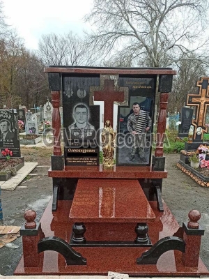 Памятник