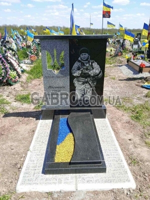 Памятник