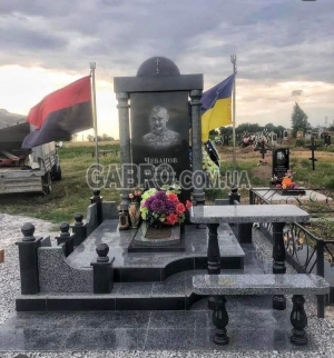 Памятник