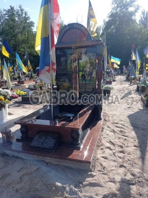 Памятник