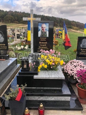 Памятник