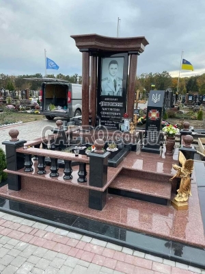 Памятник