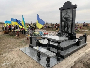 Памятник