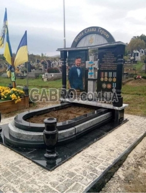 Памятник