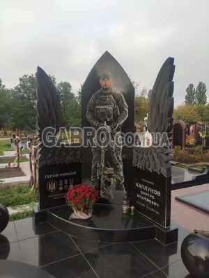 Памятник