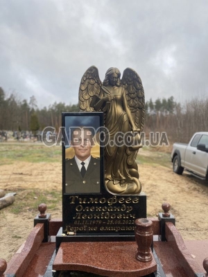 Памятник