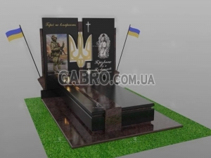 Памятник