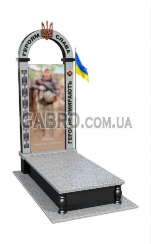 Памятник