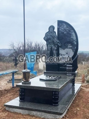 Памятник