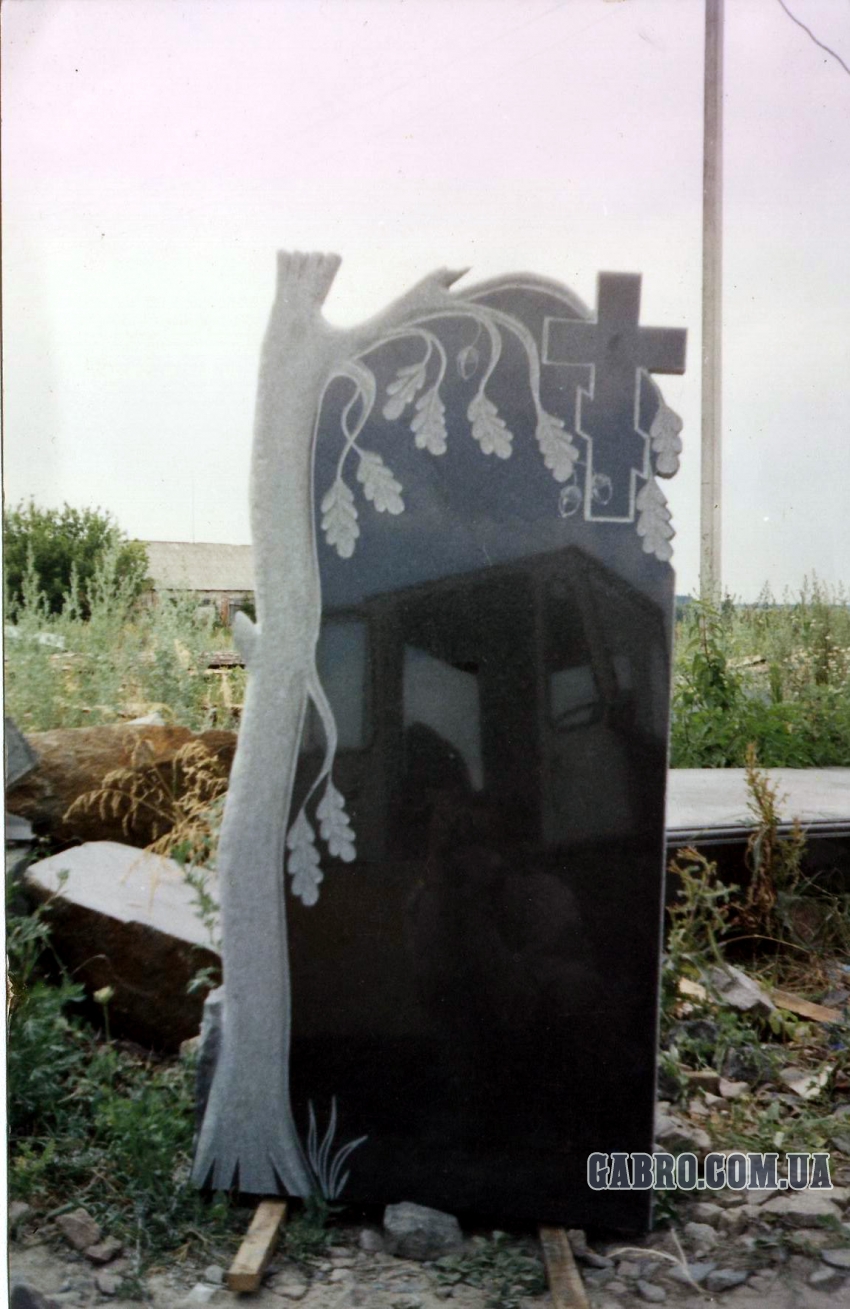 Памятник