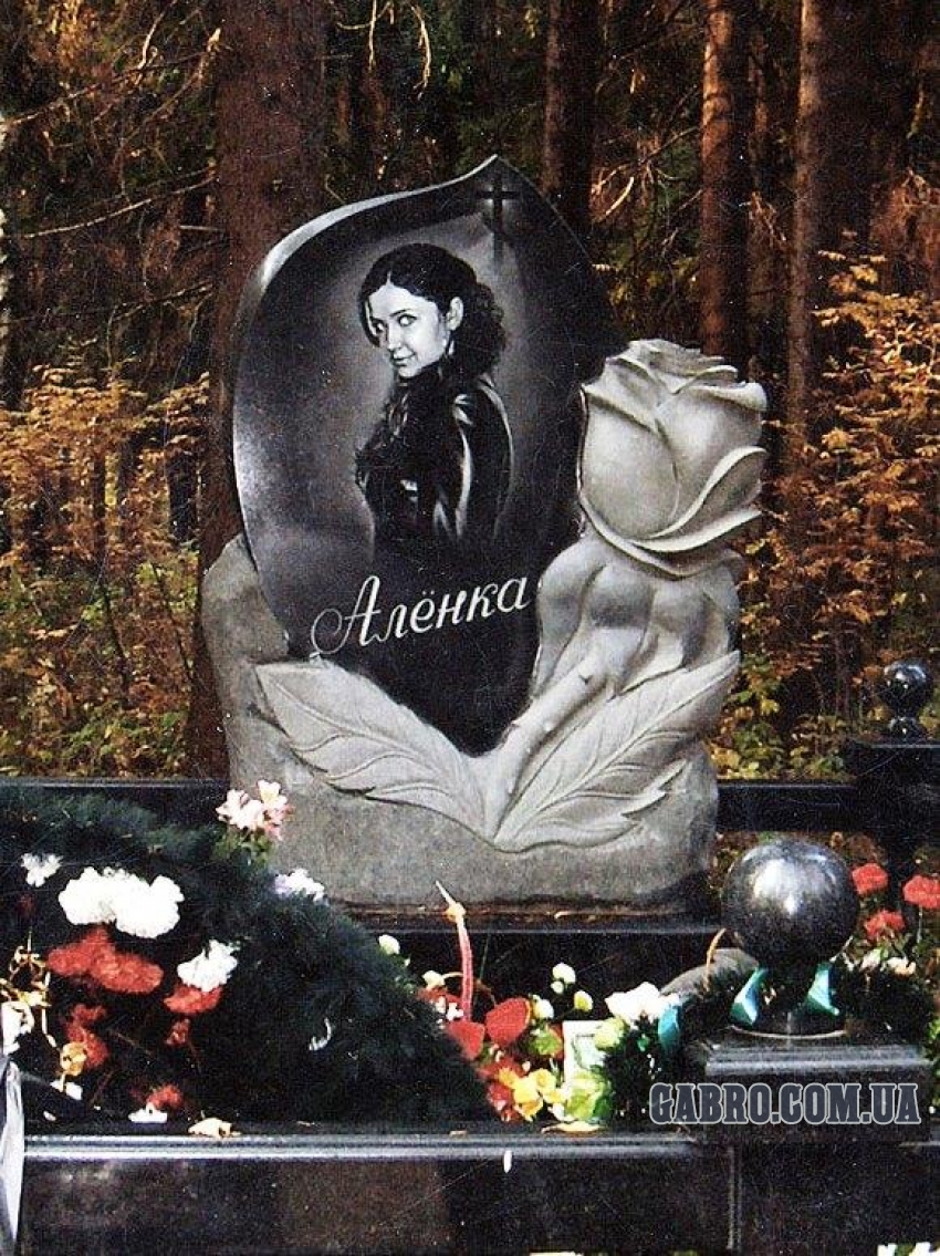 Памятник