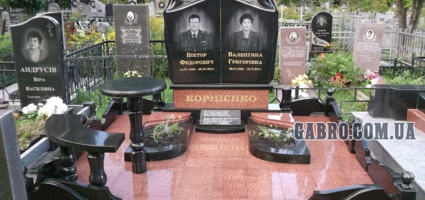 Памятник