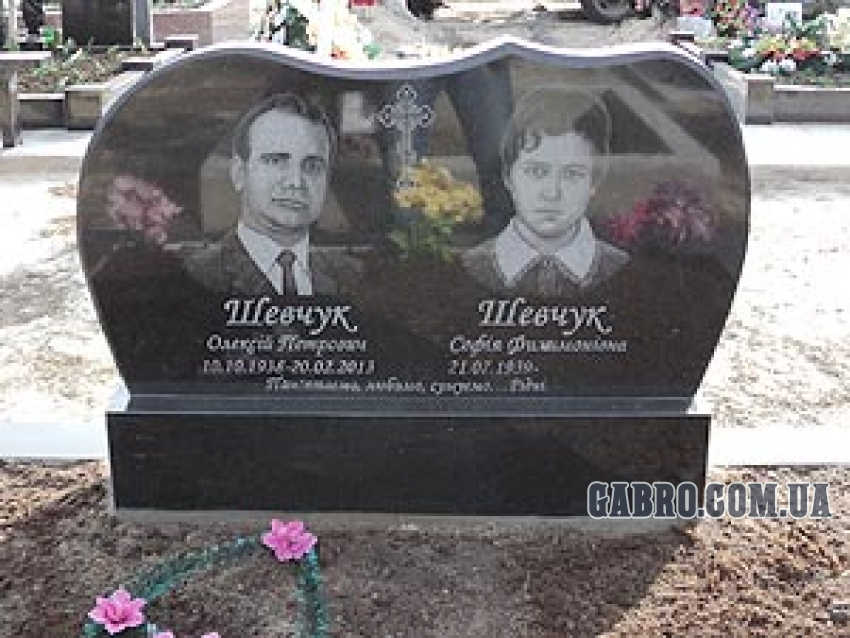 Памятник