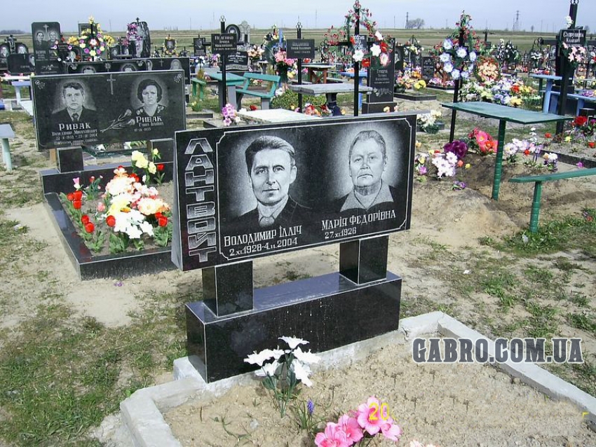 Памятник