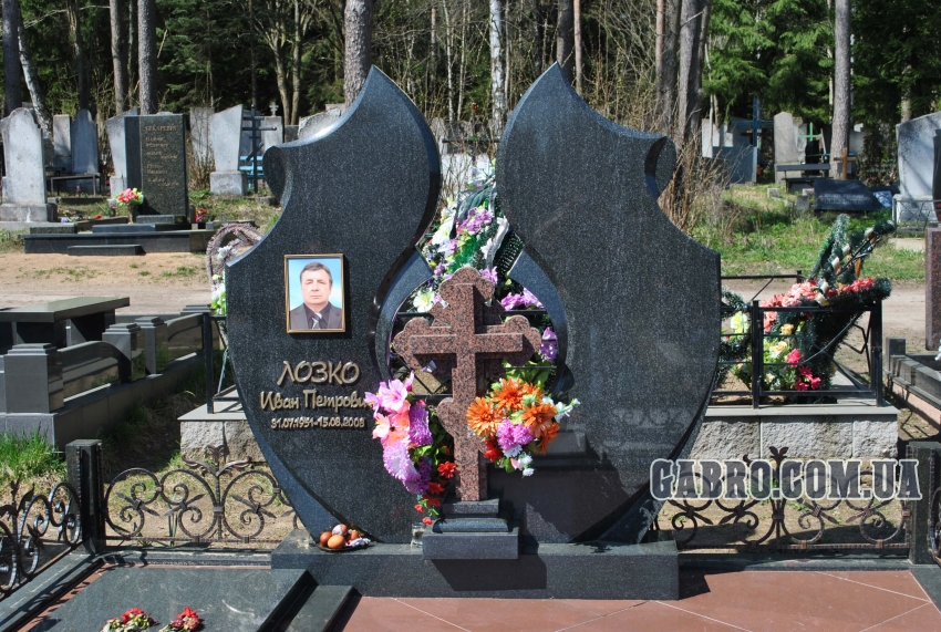 Памятник