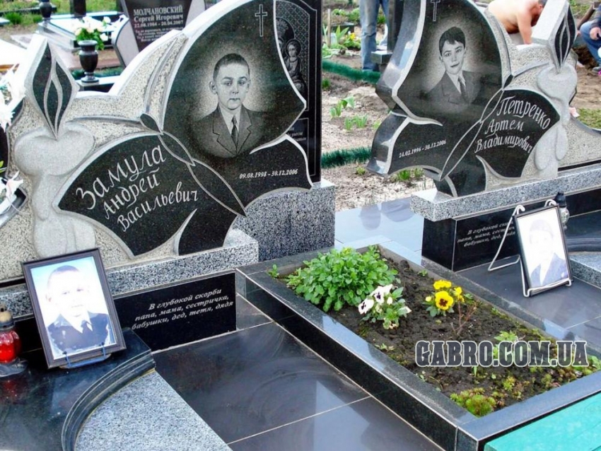 Памятник
