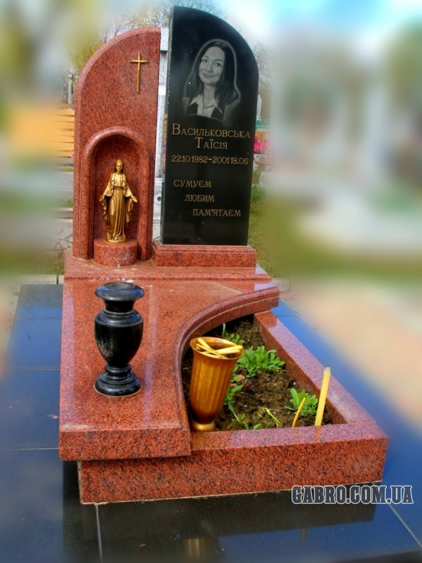 Памятник