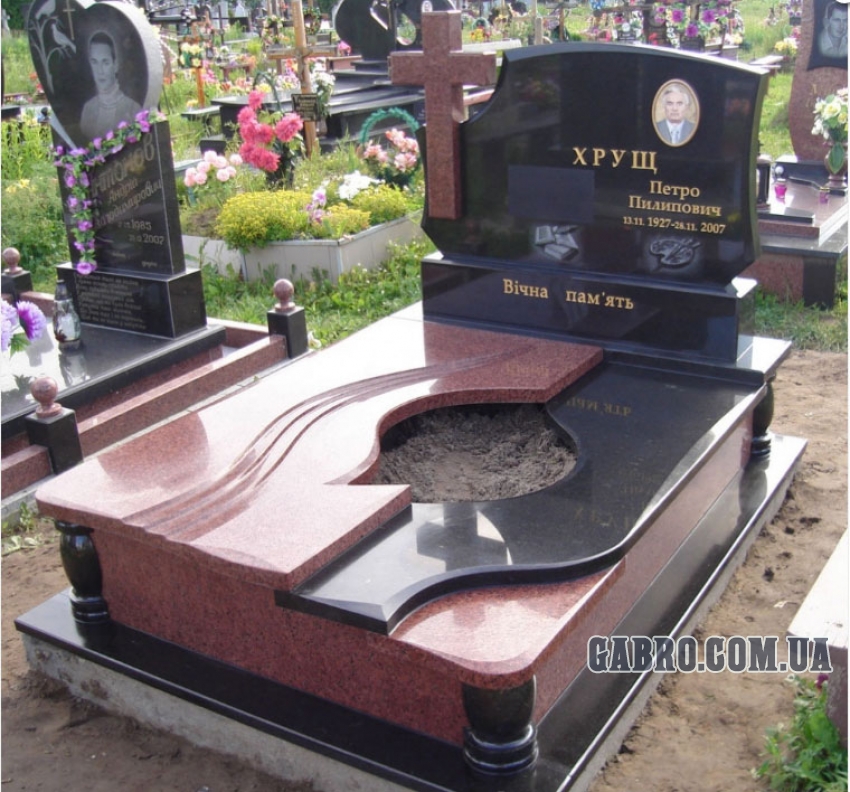 Памятник