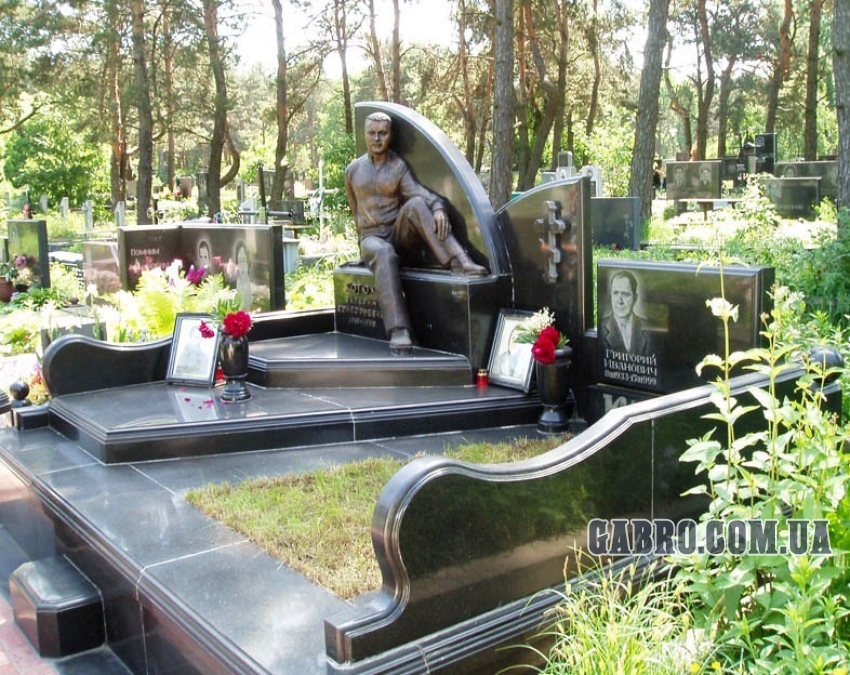 Памятник