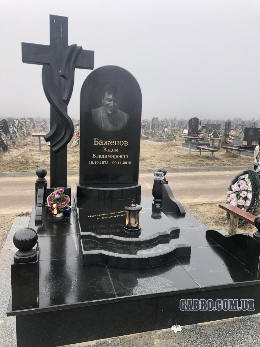 Памятник
