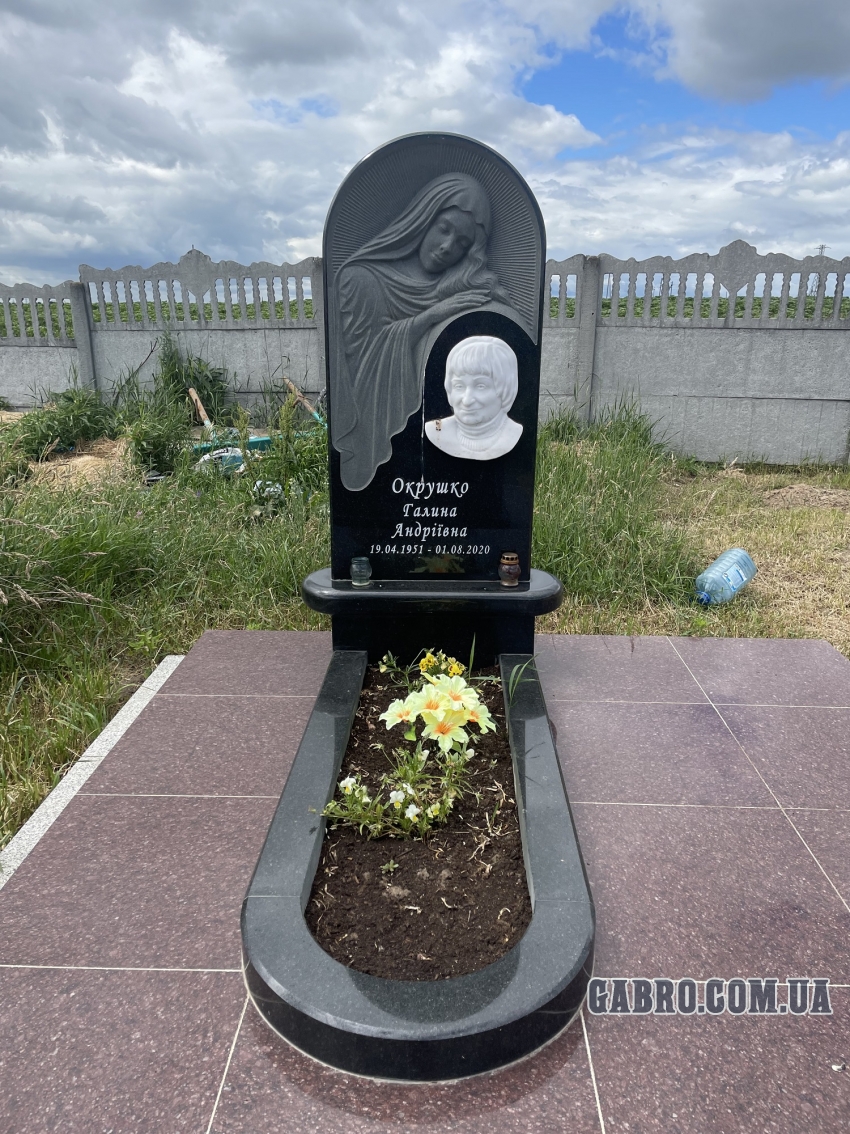 Памятник