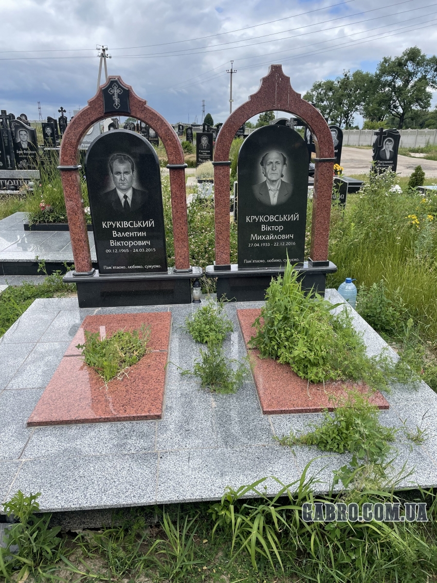 Памятник