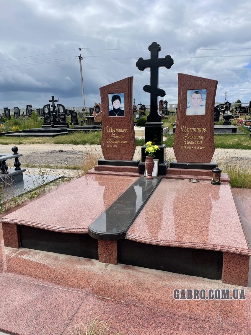 Памятник