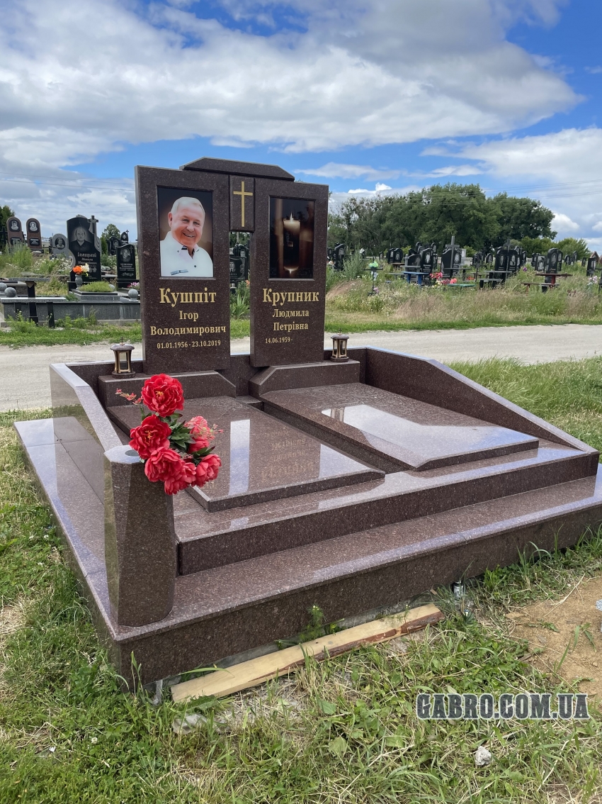 Памятник 