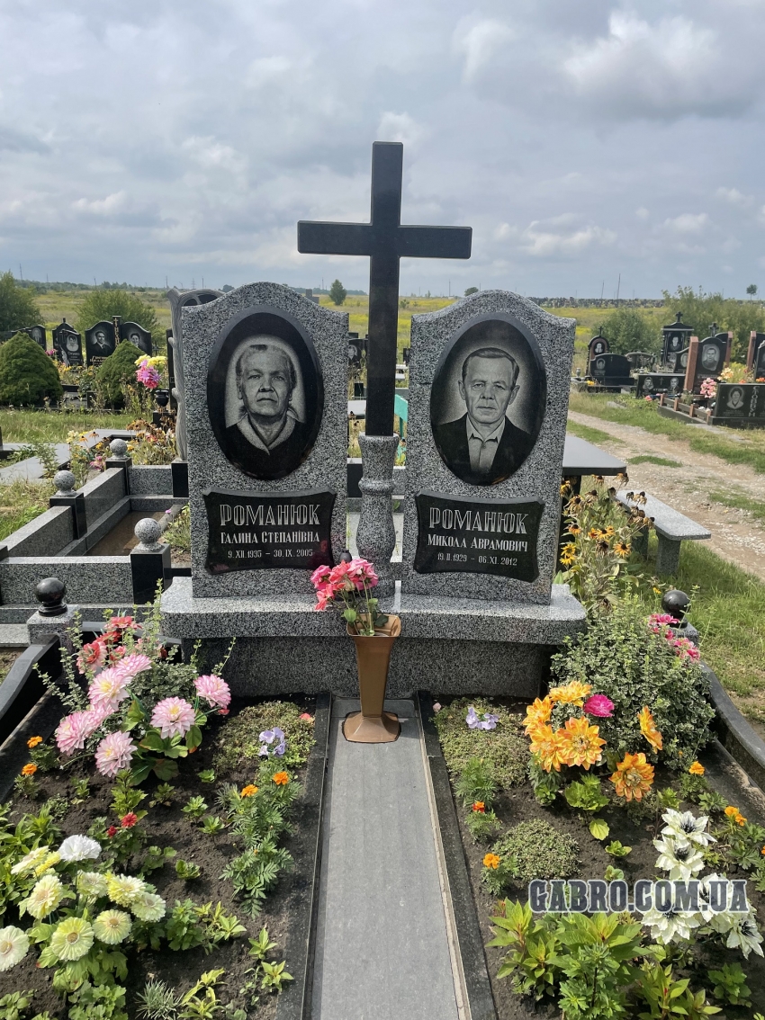 Памятник з покостовки