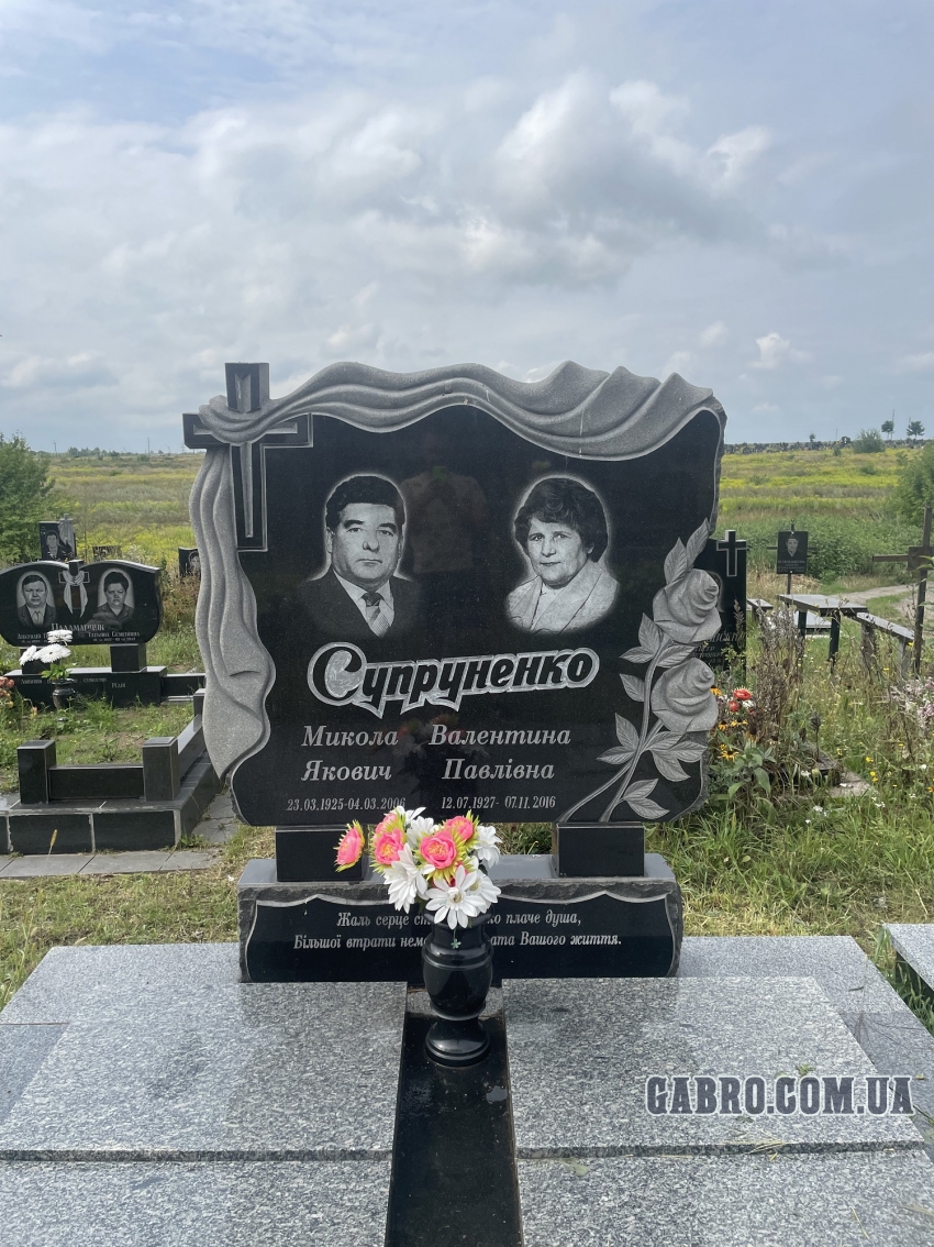 Памятник стеллою