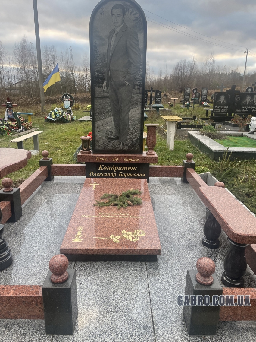 Памятник