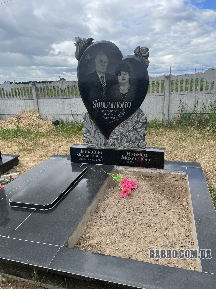 Памятник