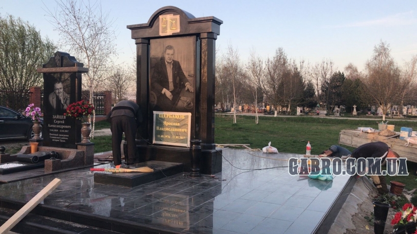 Памятник