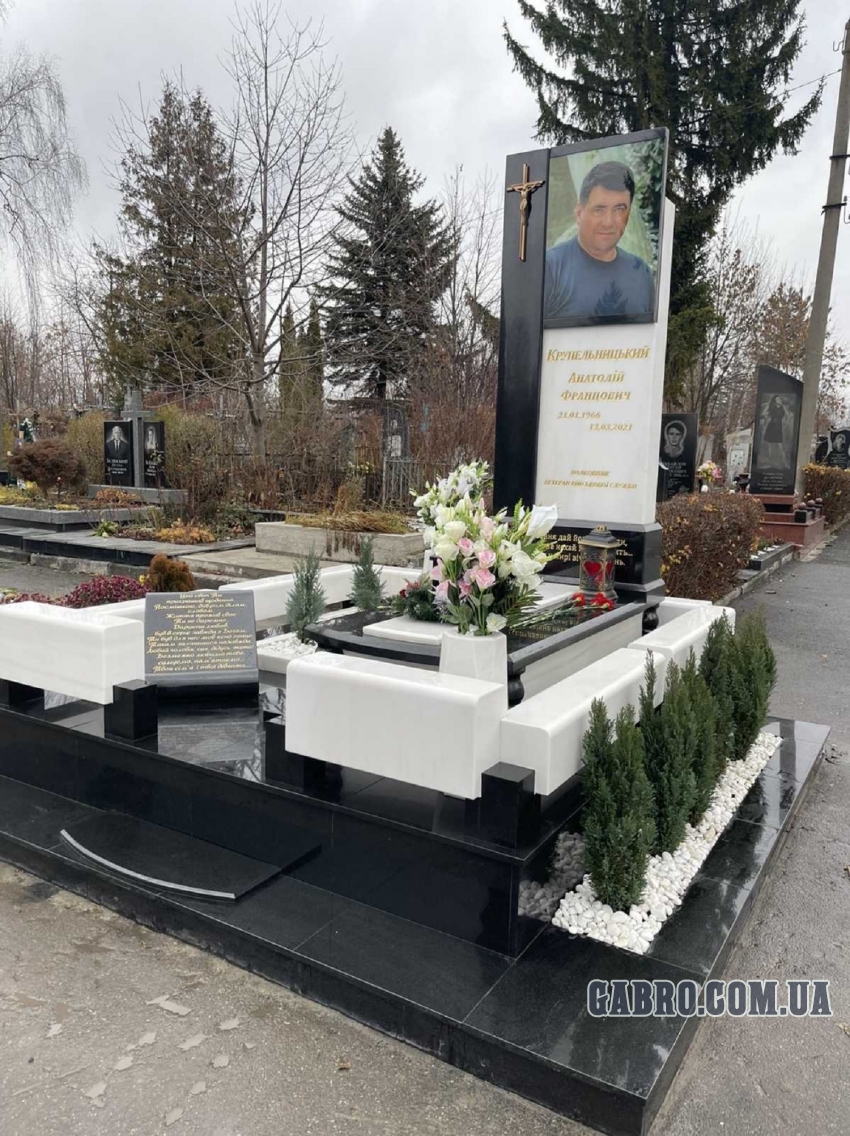 Памятник